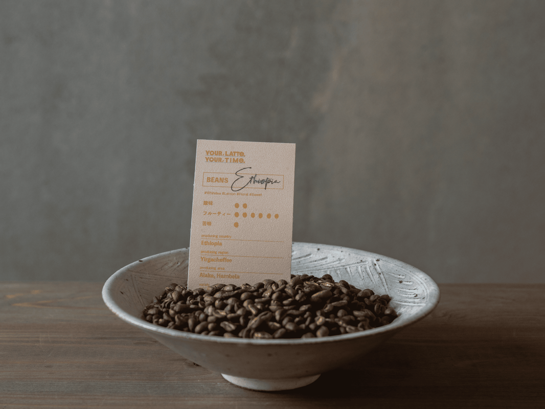 Ethiopia Yirgacheffee 250g