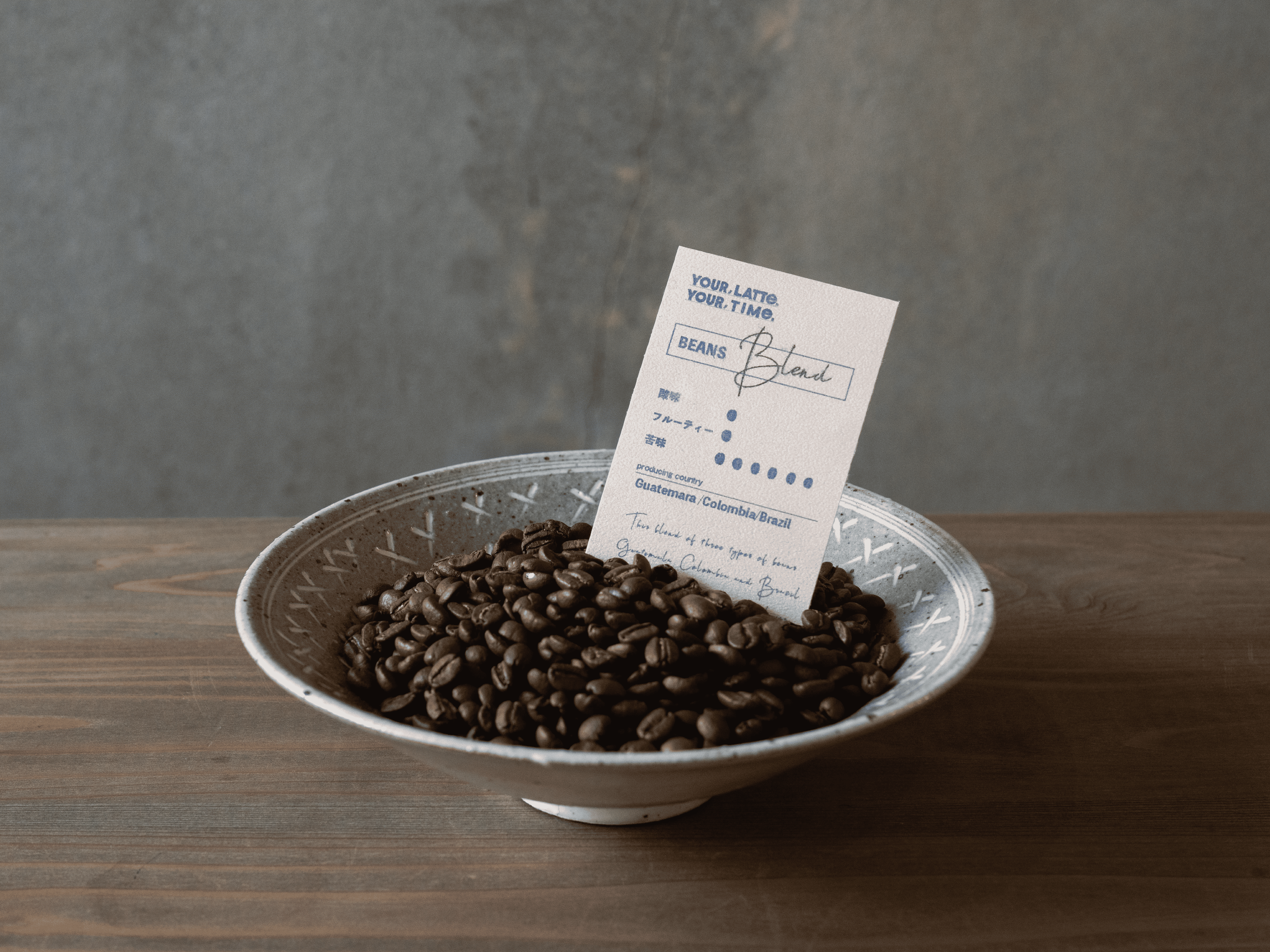 BLEND 250g