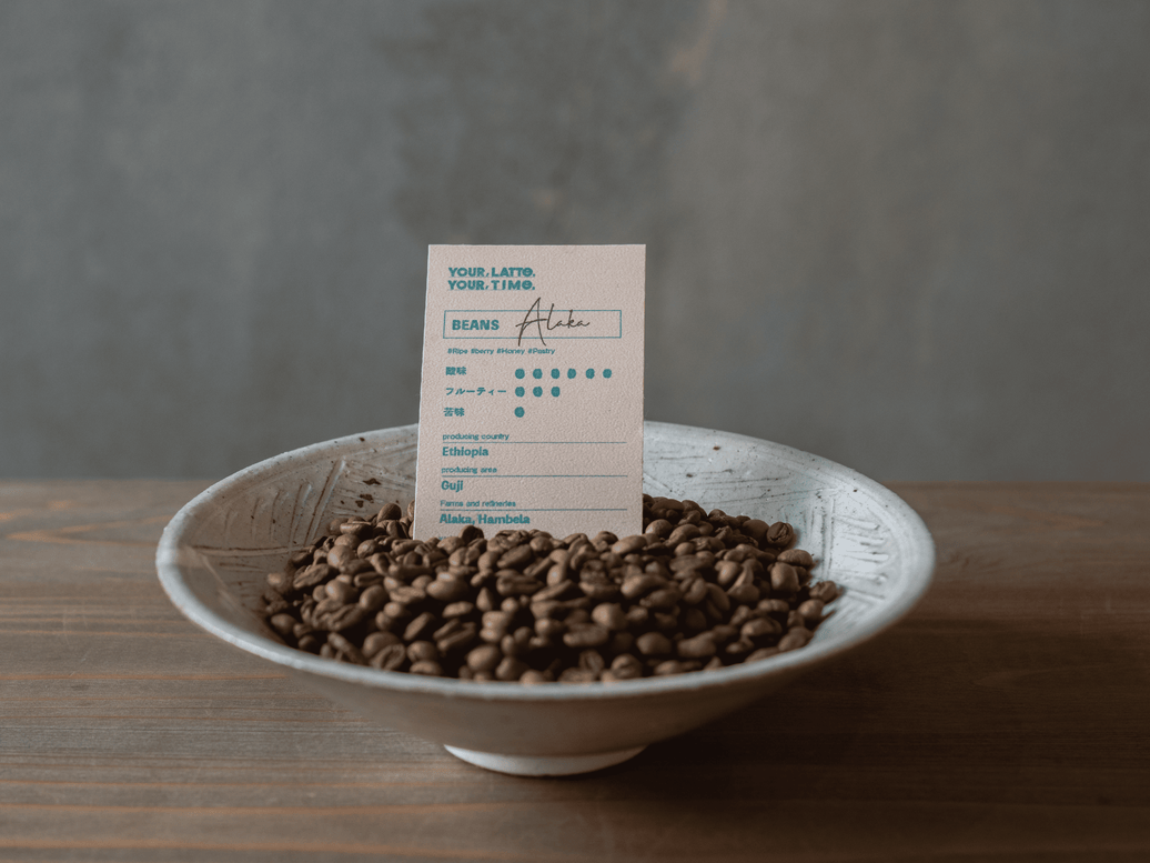 Ethiopia Alaka Natural 250g