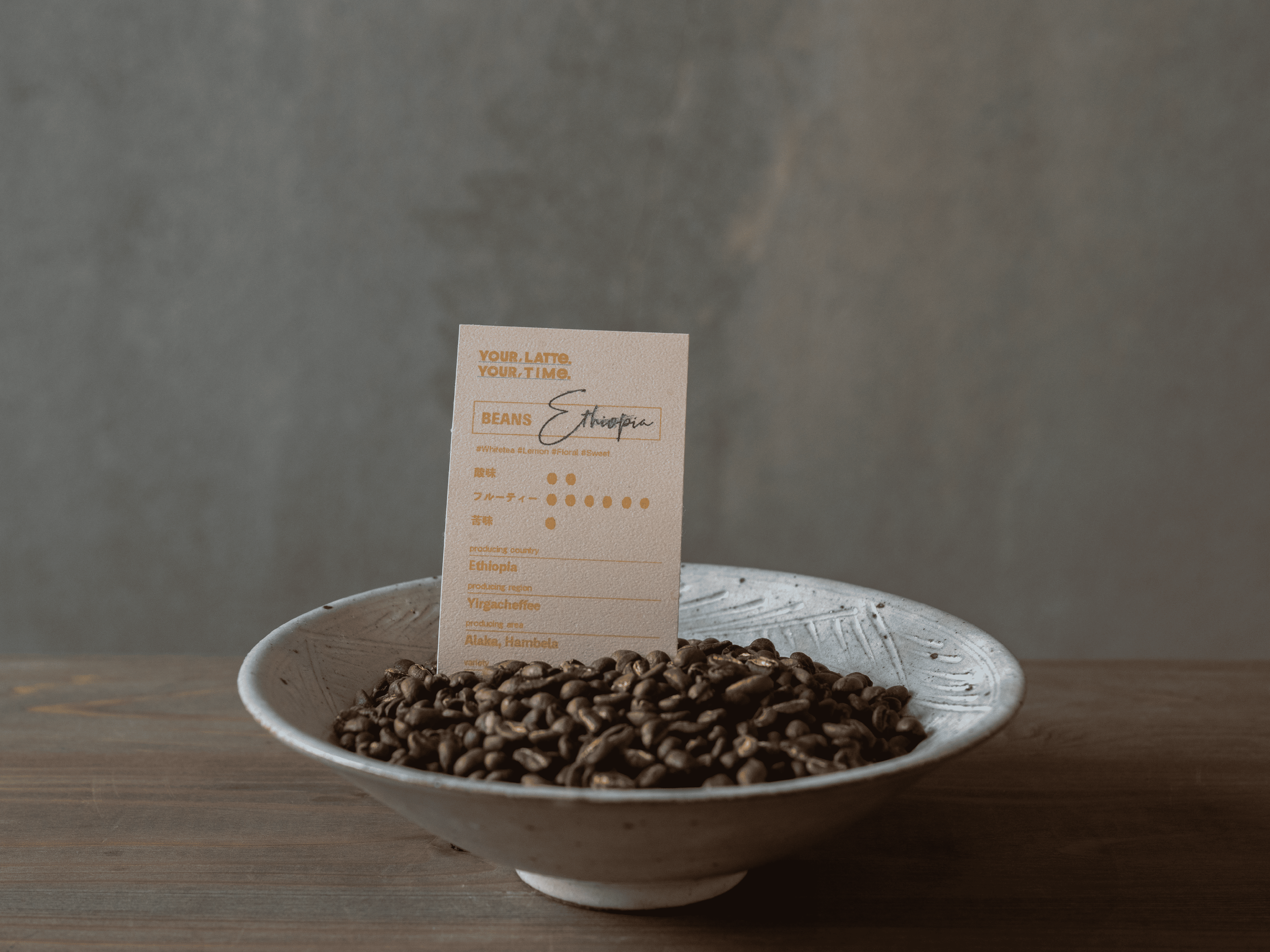 Ethiopia Yirgacheffee 250g